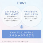 綾花 Bright Empowering Amulet Serum Radiant Skin Background