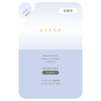 綾花 Brightening Amulet Lotion Radiant Glow Product Shot
