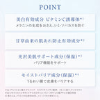綾花 Brightening Amulet Lotion Radiant Glow Product Shot