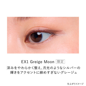 KANEBO Eye Signaler product packaging on clean white background