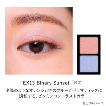 KANEBO Eye Color Duo product packaging on clean white background