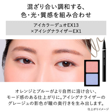 KANEBO Eye Color Duo product packaging on clean white background