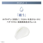 KANEBO Skin Conductor Moisturizing Emulsion Cream Radiant Background
