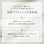 FAS The Black Brightening Serum II Radiant Skin White Background