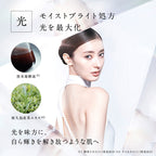 FAS The Black Brightening Serum II Radiant Skin White Background