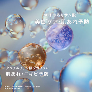 IPSA The Time R Aqua e Moisturizing Skincare Product White Background