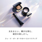 Cle de Peau Beaute Diamond Radiance Face Powder Radiant Finish Japan