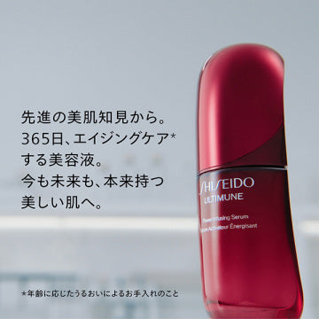 SHISEIDO Ultimune Power Infusing Serum Skin Renewal Product Shot