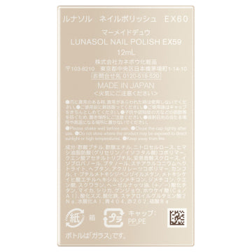LUNASOL Nail Polish product packaging on clean white background