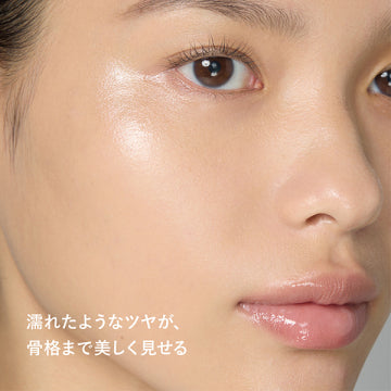 RMK Glow Illuminator product packaging on clean white background