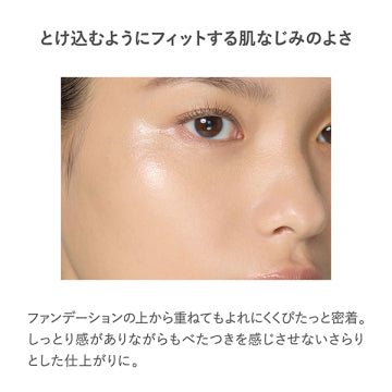 RMK Glow Illuminator product packaging on clean white background