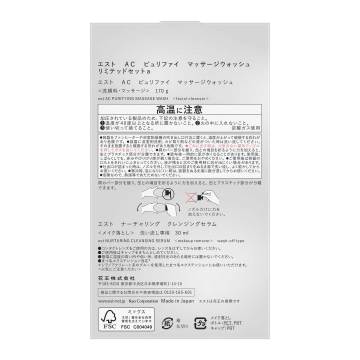 est AC Purify Massage Wash Cleansing Formula White Background