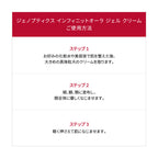 SK-II Genoptics Infinite Aura Gel Cream UV Protection White Background