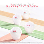 SK-II Genoptics CC Primer Radiant Aura Skin Background