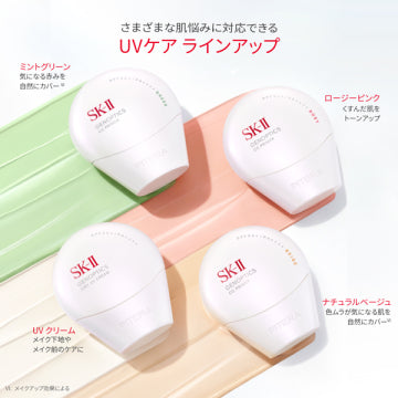 SK-II Genoptics CC Primer Radiant Aura Skin Background