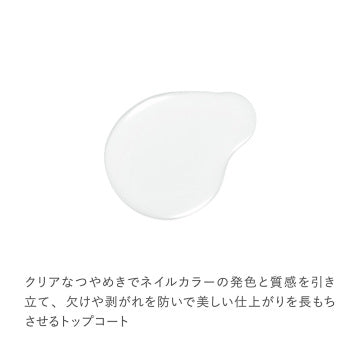RMK Glossy Top Coat Lash Enhancer High Shine Japan