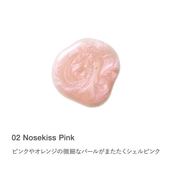 RMK Shine Rush Nail Color Glamorous Nails High Shine Japan