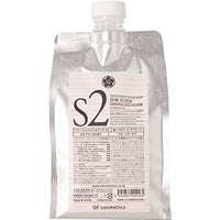 Of cosmetics Hair Spa Treatment S2 - Hair Spa Treatment - S2 / Eco Size / 1000g product packaging