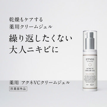 ETVOS Medicated Acne VC Cream Gel Vitamin C Care Bottle Presentation