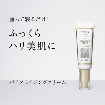 ETVOS Ceramide Skincare Vitalizing Cream Luxurious Texture White Background
