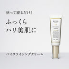 ETVOS Ceramide Skincare Vitalizing Cream Luxurious Texture White Background